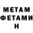 Кетамин ketamine kyky_Detka
