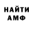 КЕТАМИН VHQ Reg Pollock