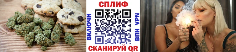 где продают наркотики kraken зеркало Canna-Cookies конопля Городец
