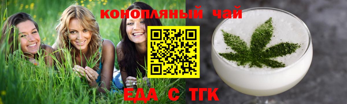 Canna-Cookies марихуана  Вход с VPN  Городец 