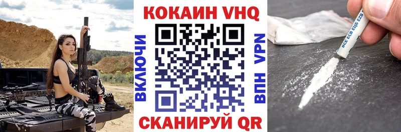 Кокаин Эквадор  Городец 