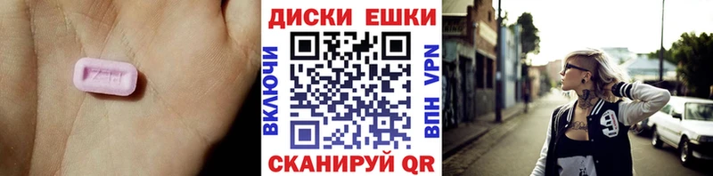 Ecstasy Дубай Городец