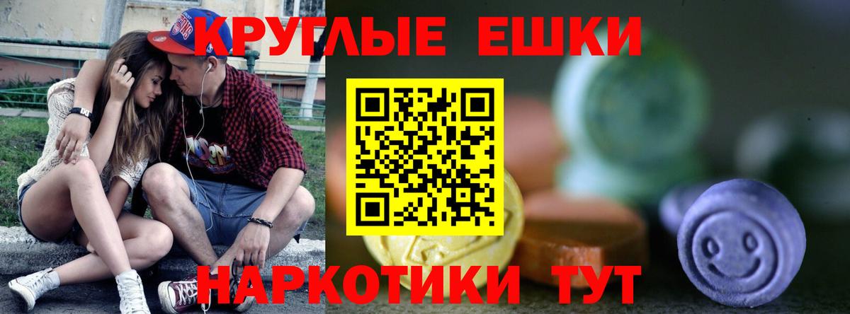 Ecstasy Punisher Городец