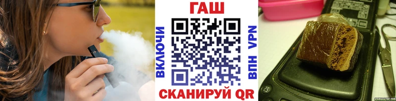 ГАШ хэш  купить наркотик  Городец 