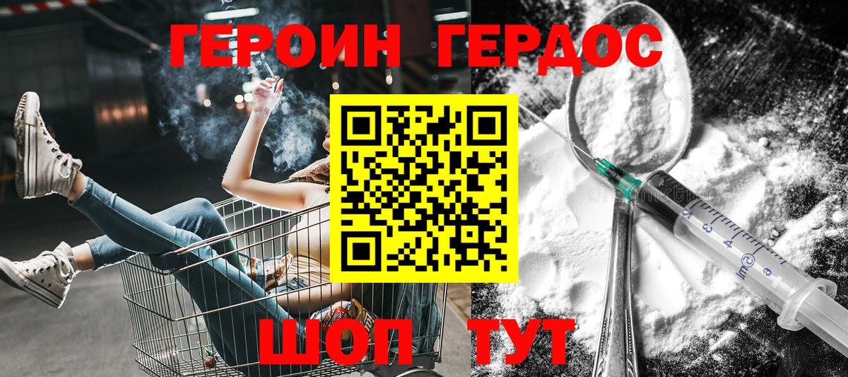 Гашиш  Бошки Шишки  Мефедрон   Амфетамин кристаллы  Городец  Конопля  COCAIN  Вход с VPN  МЕТ 