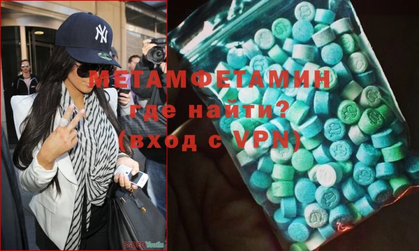 кокаин премиум Беломорск