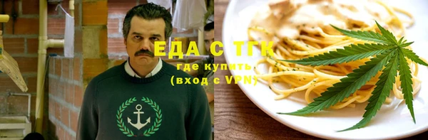 кокаин премиум Беломорск