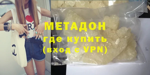 каннабис Белокуриха