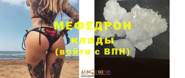 бутират Богданович