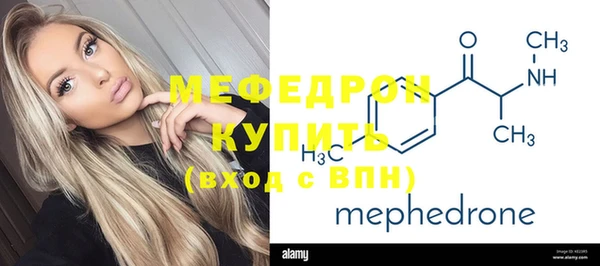 кокаин премиум Беломорск