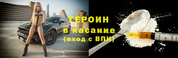 MDMA Бородино