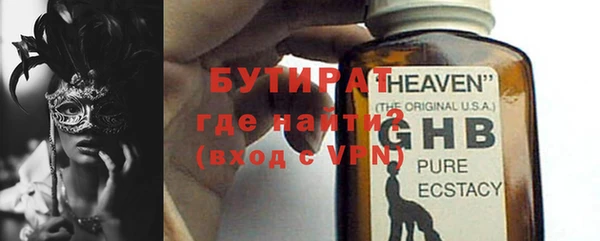 не бодяженный Белоозёрский