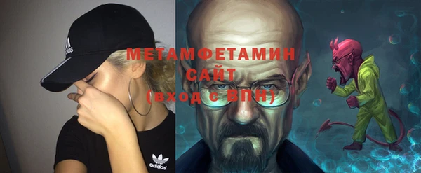 MDMA Бородино