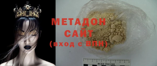 мдма Богородицк