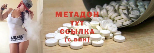 MDMA Бородино