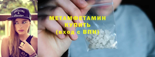 jwh Бугульма