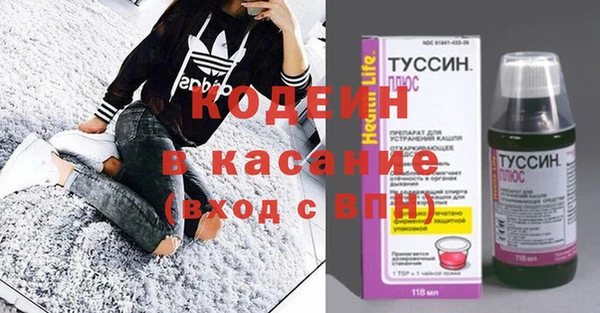мдма Богородицк