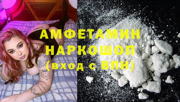 PSILOCYBIN Бронницы
