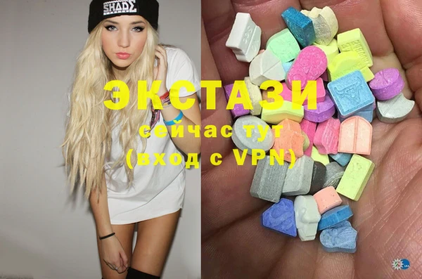 MDMA Бородино
