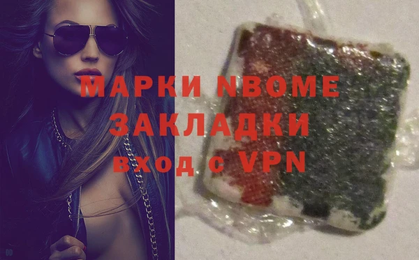 молекула духа Лагань