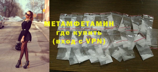 MDMA Бородино