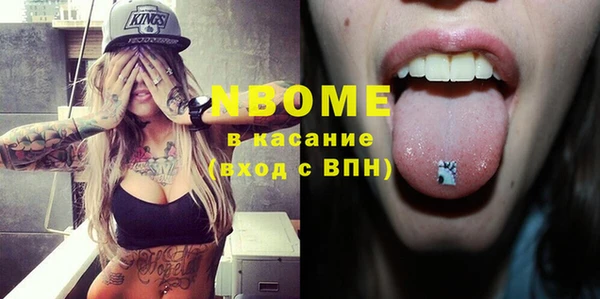 бутират Богданович