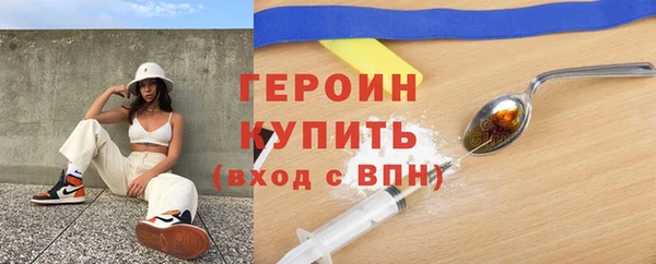 мдма Богородицк