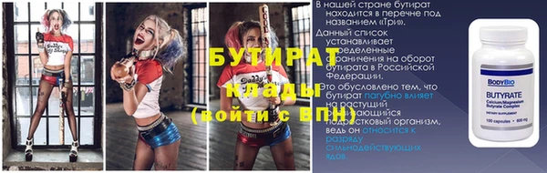 кокаин VHQ Зеленокумск