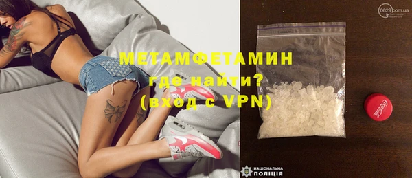 кокаин премиум Беломорск