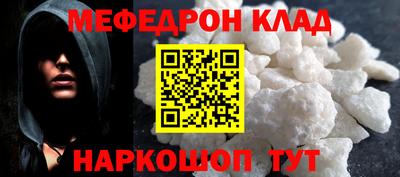 дживик Ливны