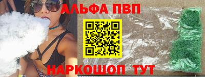 мефедрон Ангарск