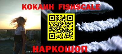 кокаин VHQ Ликино-Дулёво