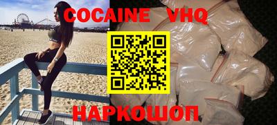 дживик Ливны
