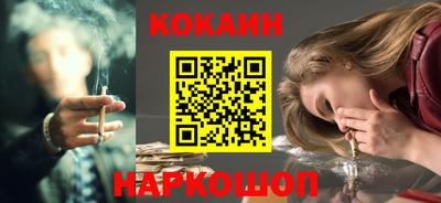дживик Ливны