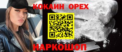 скорость Лесосибирск