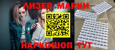 дживик Ливны
