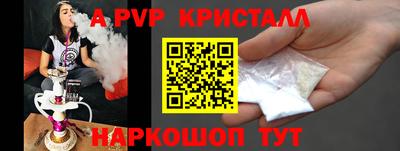 дживик Ливны