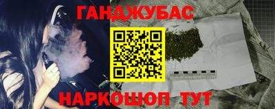 дживик Ливны