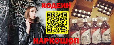 дживик Ливны