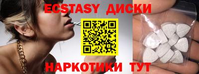 скорость Лесосибирск