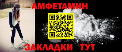 дживик Ливны