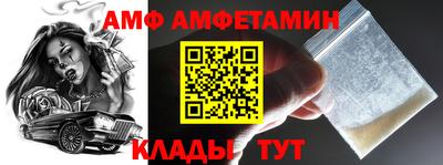 дживик Ливны