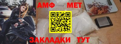 таблы Саянск