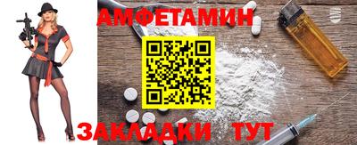 кокаин VHQ Ликино-Дулёво