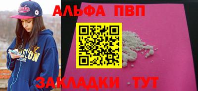 кокаин VHQ Ликино-Дулёво