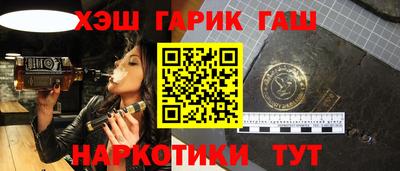 каннабис Саяногорск