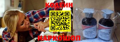 дживик Ливны
