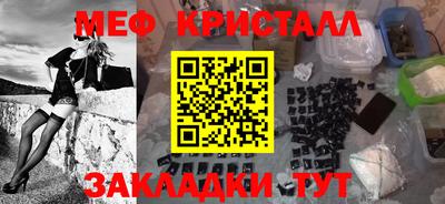 мефедрон мука Сафоново