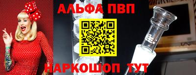 дживик Ливны