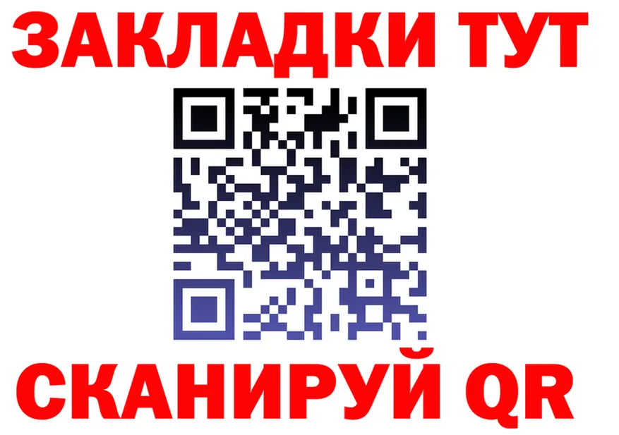 Кетамин VHQ зеркало shop МЕГА Городец